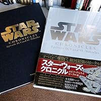 Star Wars Chronicles Episode IV, V AND VI - Vehicles | 高貴準三