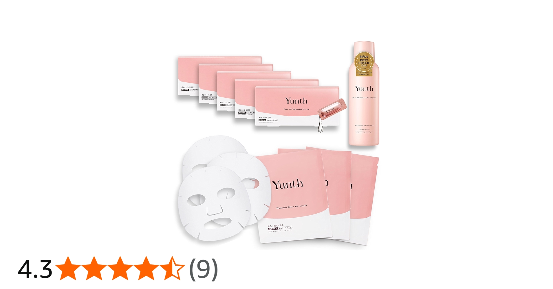 Amazon.co.jp: Yunth (ユンス) 美容液 ビタミンC 導入美容液 おまけ