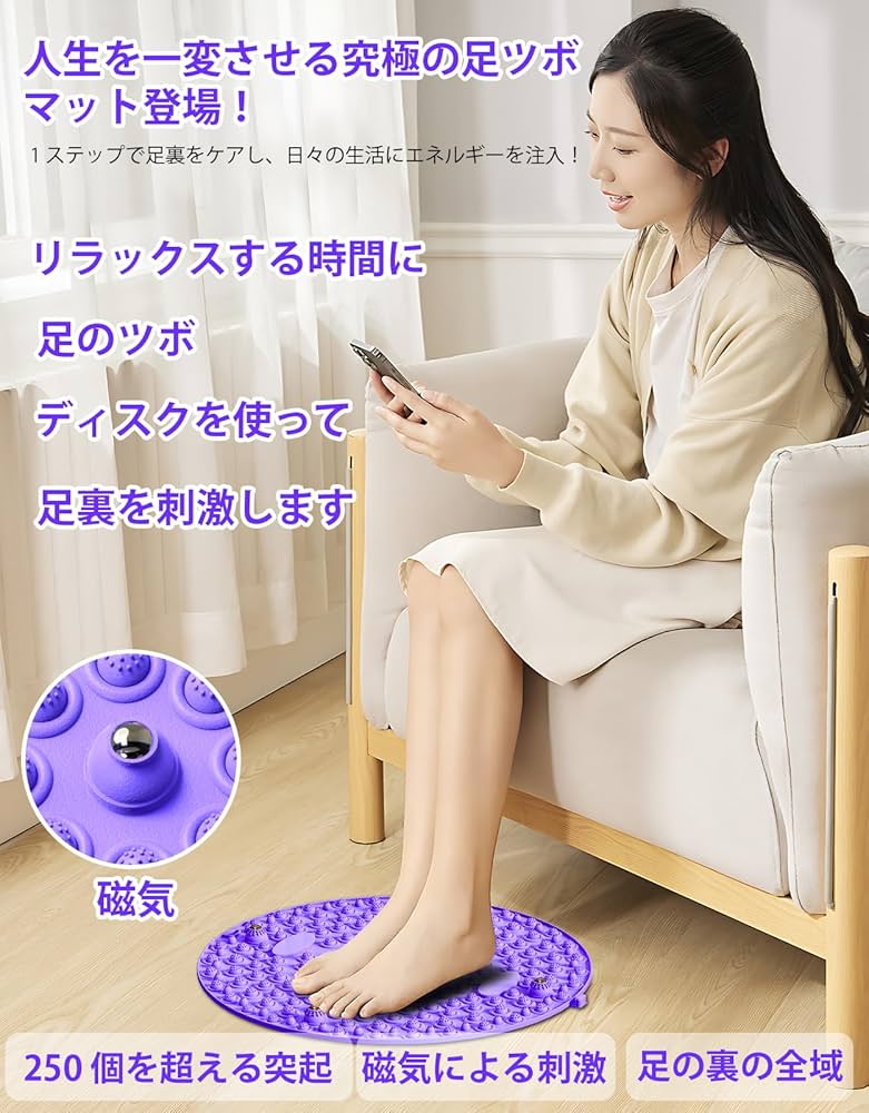 Amazon.co.jp: 足ツボマット Ziifun 指圧ボード 家庭用 人間工学 足