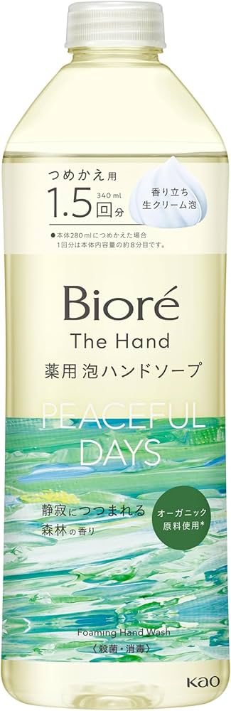 Amazon.co.jp: ビオレ Bioré ザ ハンド 泡ハンドソープ 静寂につつま