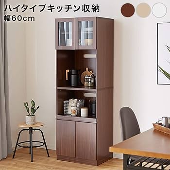 Amazon｜LOWYA ロウヤ キッチン収納 食器棚 キッチンボード スリム 約
