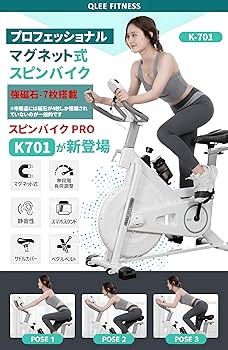 Amazon.co.jp: Toveo QLEE 第六世代フィットネスバイク スピンバイク