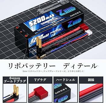 Amazon.co.jp: ゼエエ Zeee 7.4V 80C 5200mAh 2S lipo battery リポ