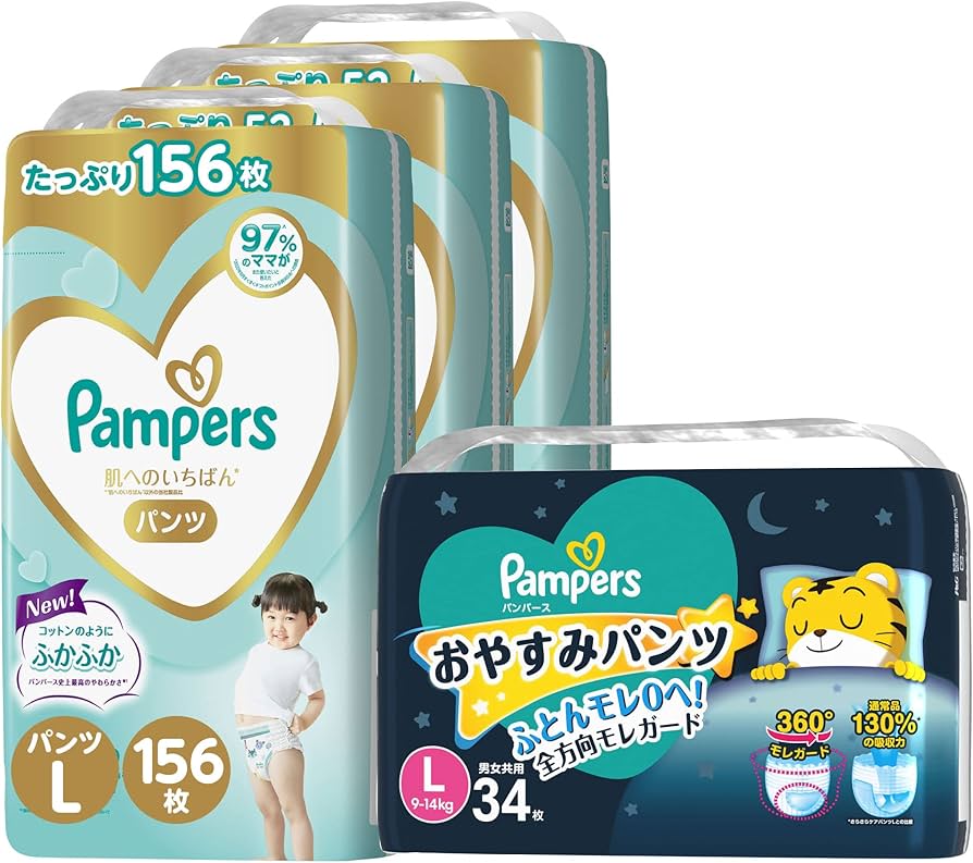 Amazon | 【セット買い】【パンツ Lサイズ】パンパース オムツ 肌への