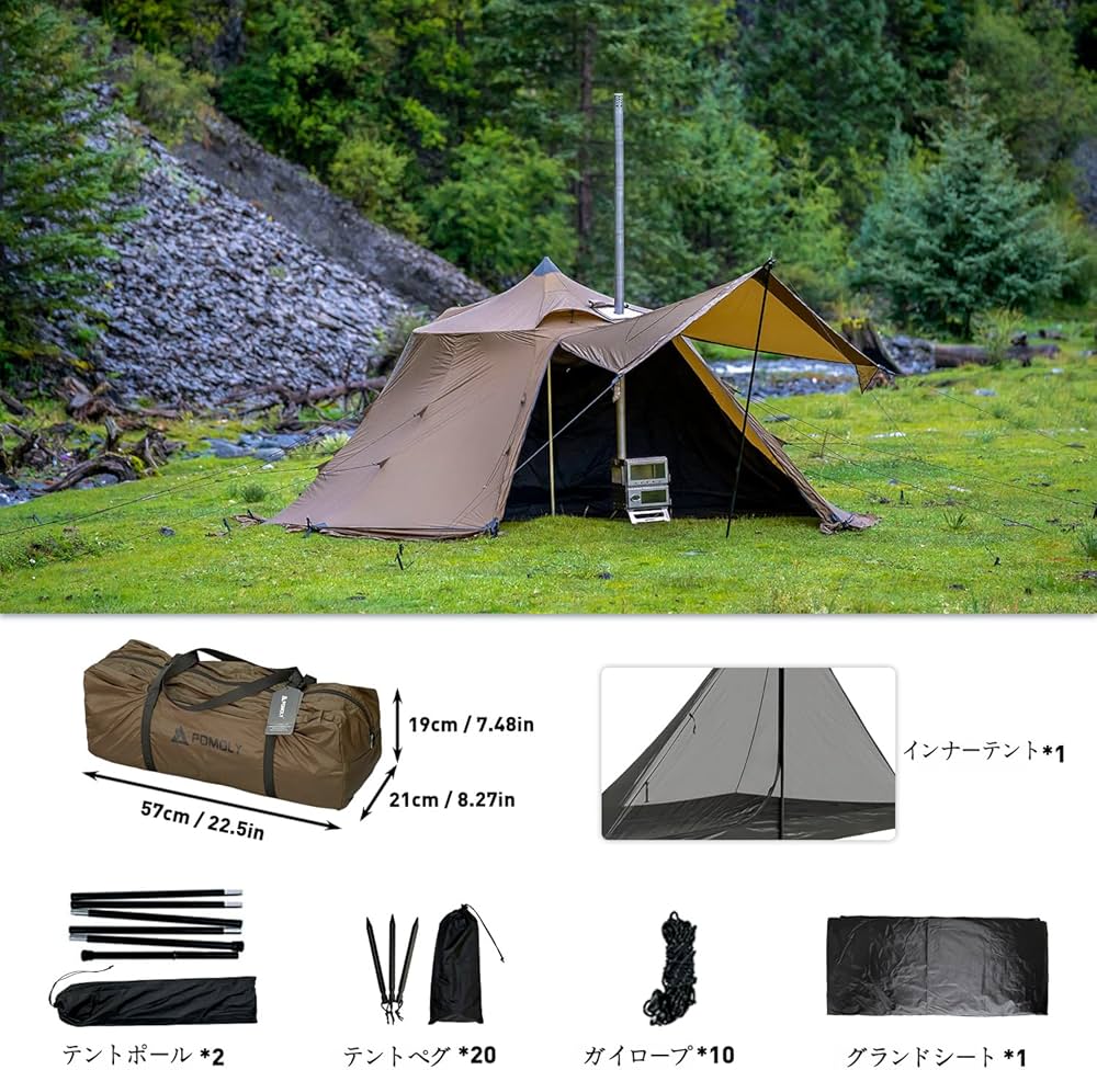 Amazon.co.jp: POMOLY Circle 6 ティピーテント｜4〜6人用 大型