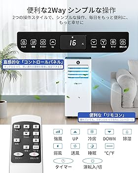 Amazon | EUHOMY 【2025新型】 スポットクーラー 家庭用 移動式