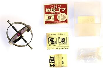 Amazon.co.jp: タイガー商会 地球ゴマ Cタイプ No.C 科学教育玩具