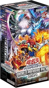 Amazon.co.jp: 遊戯王OCGデュエルモンスターズ WORLD PREMIERE PACK