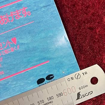 Amazon.co.jp: おニャン子クラブ 臨海学校 1986年02月 発売告知