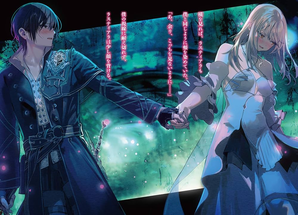 異世界迷宮の最深部を目指そう 14 (オーバーラップ文庫) | 割内タリサ