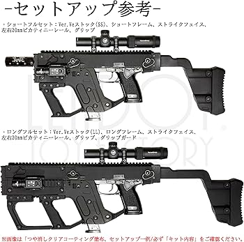 Amazon.co.jp: 東京マルイ ソーコム SOCOM Mk23 互換品 カービン