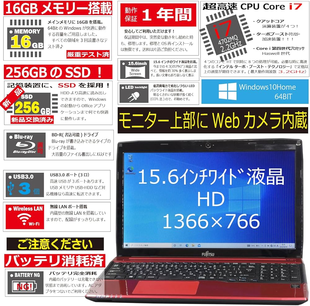 Amazon.co.jp: 中古パソコン 富士通 LIFEBOOK AH53/R FMVA53RRG