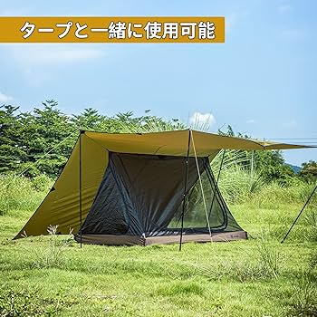 Amazon | OneTigris ROCダブルインナーテント メッシュテント