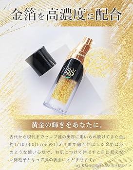 Amazon.co.jp: ロイヤル化粧品 ロイヤルハーブ SSローション 35mL