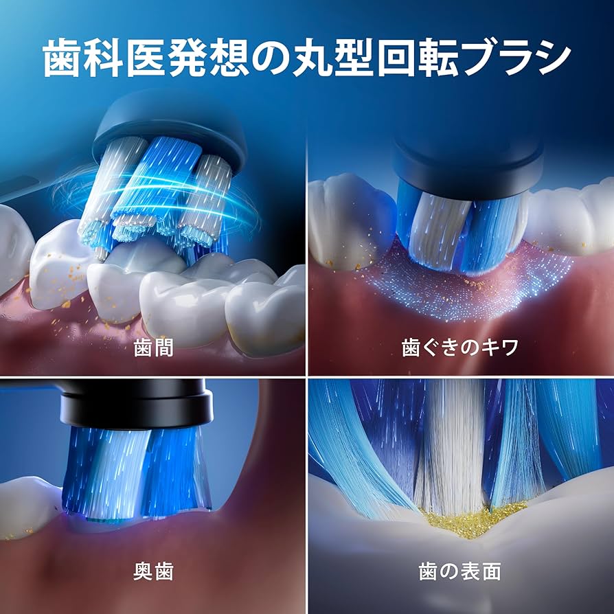 Amazon.co.jp: ブラウン 電動歯ブラシ オーラルB iO7S (トラベルケース