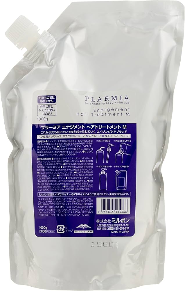 Amazon.co.jp: ミルボン プラーミア エナジメント シャンプー 1000ml