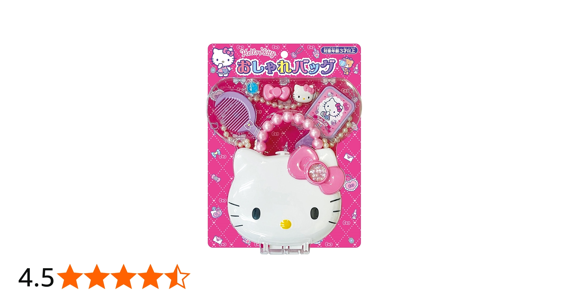 Amazon | ムラオカ ハローキティ おしゃれバッグ おもちゃ ごっこ