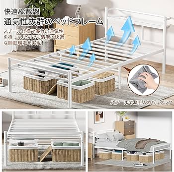 Amazon｜PRTONE パイプベッド ベッドフレーム セミダブル 棚付き