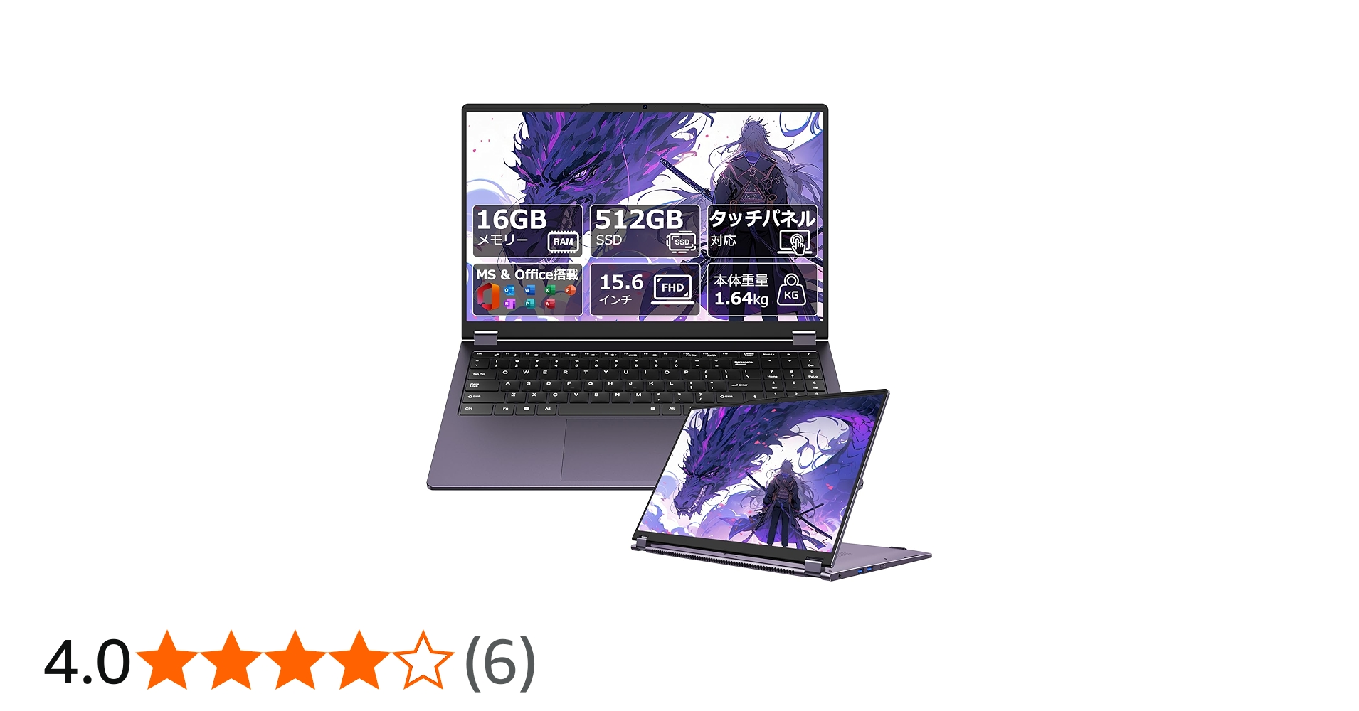 Amazon.co.jp: ノートパソコン Office搭載 15.6型 タッチパネル対応