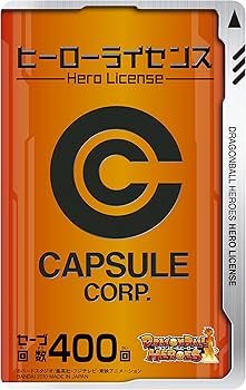 Amazon.co.jp: ドラゴンボールヒーローズ オフィシャル4ポケット