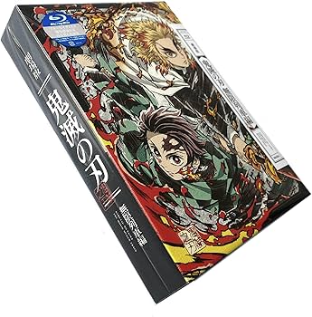 Amazon.co.jp | 【店舗限定特典あり・初回生産分】劇場版「鬼滅の刃