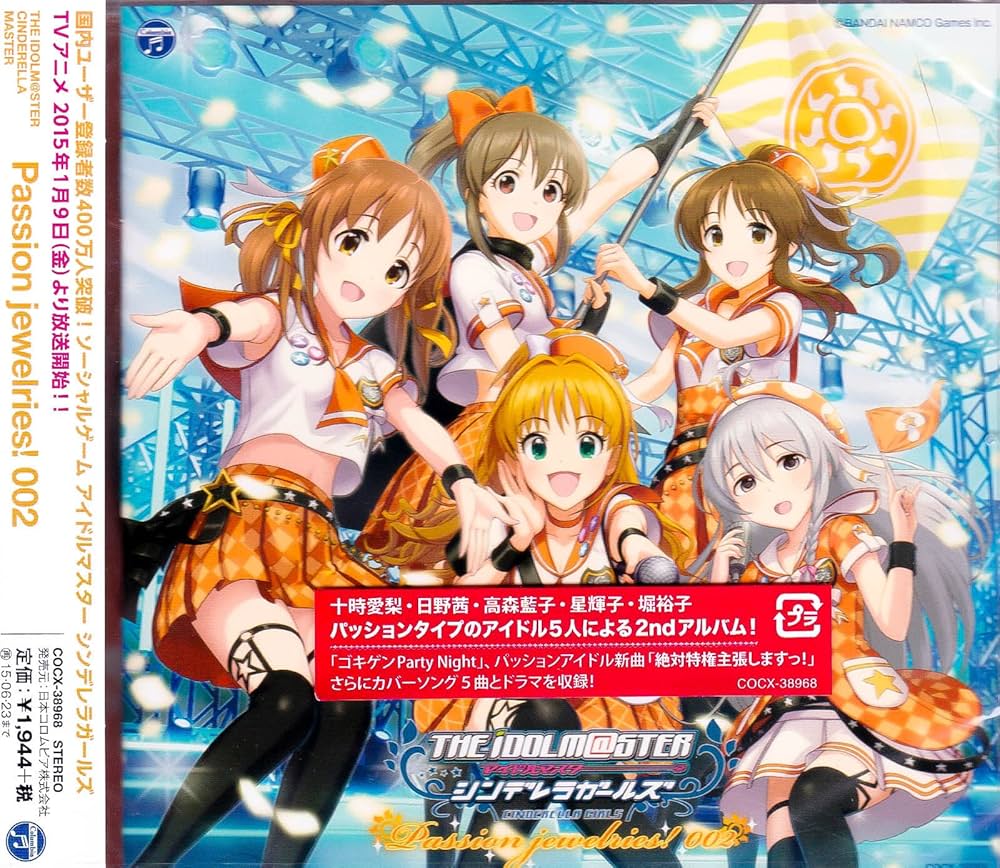 Amazon.co.jp: THE IDOLM@STER CINDERELLA MASTER Passion jewelries