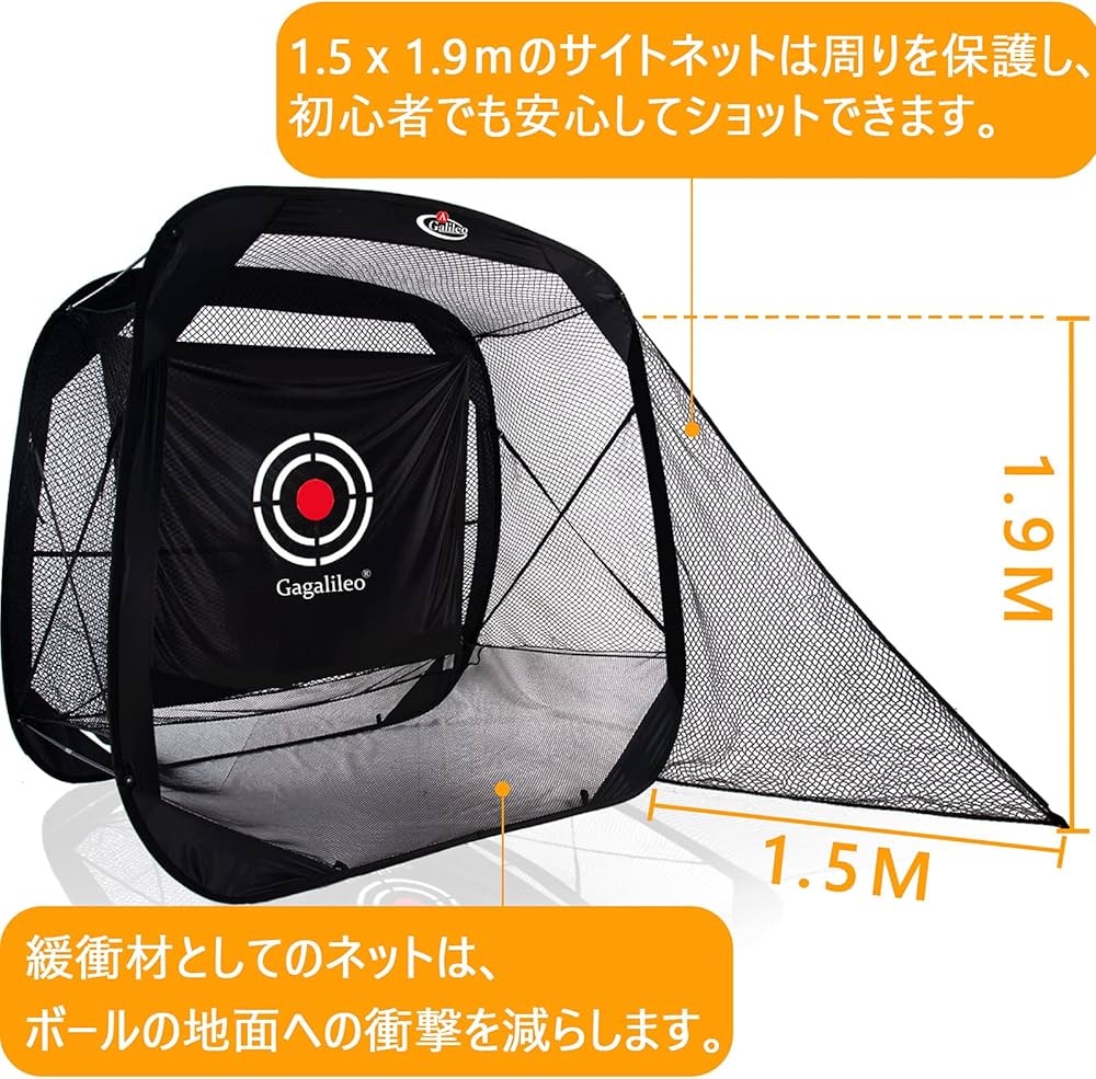 Amazon.co.jp: ゴルフネット 練習用 折りたたみ 室内屋外