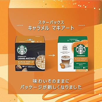 Amazon.co.jp: 【ドルチェ グスト オリジナル専用(ネオ互換性なし