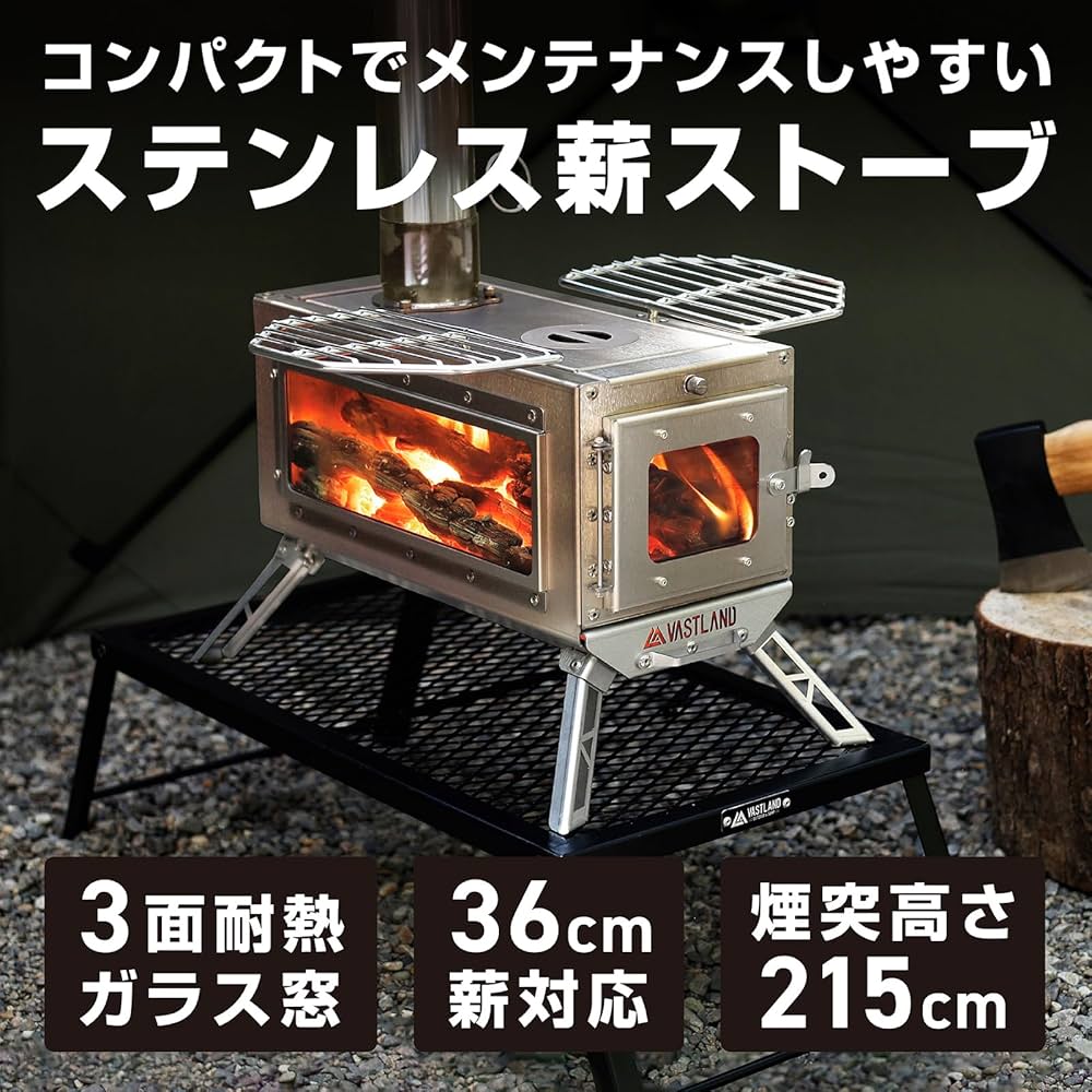 Amazon.co.jp: VASTLAND 薪ストーブ キャンプ ストーブ 小型