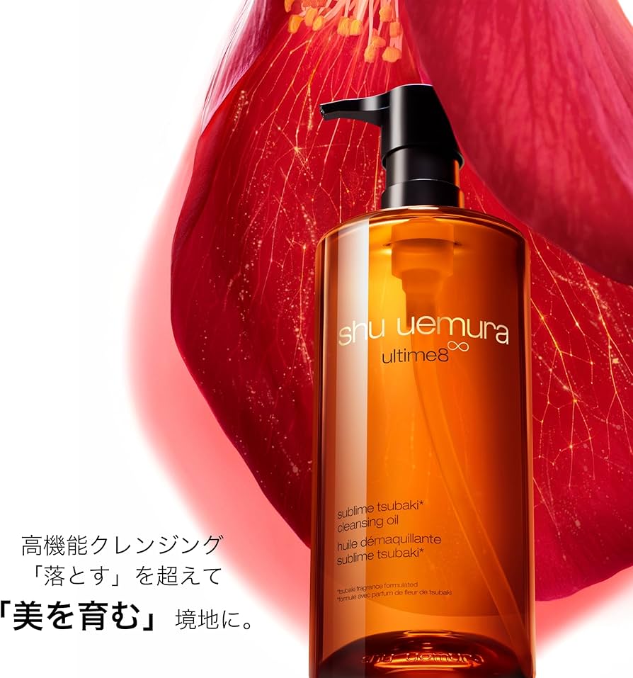 Amazon.co.jp: shu uemura(シュウ ウエムラ) アルティム8∞ スブリム