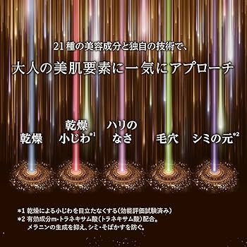 Amazon.co.jp: ELIXIR エリクシール ザ セラム 50mL 医薬部外品 美容液