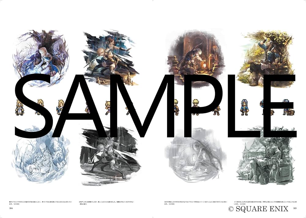 OCTOPATH TRAVELER Design Works THE ART OF OCTOPATH 2016-2020 (SE