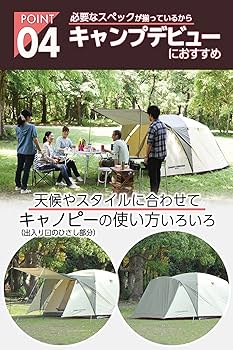 Amazon | [キャンパーズコレクション 山善] テント ドーム型 キャンプ