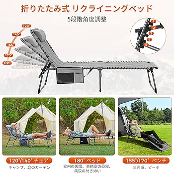 KingCamp 折りたたみ式リクライニングベッド 200x68cm 楽天市場】【10