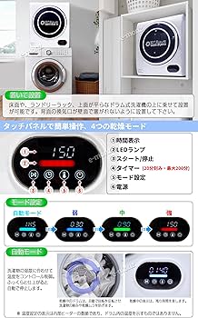 Amazon | eモンズ ［当社製品保証1年！インボイス対応！］ 小型衣類