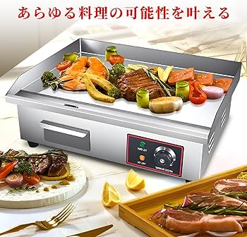 Amazon | プレス鉄板 卓上鉄板焼818A グリドル鉄板焼き いか焼き パン