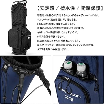 Amazon | キャディバッグ 軽量 ゴルフバッグ 9.0型 スタンドバッグ 47