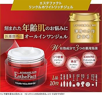 Amazon.co.jp: エステファクト リンクルホワイトリッチジェル 50g