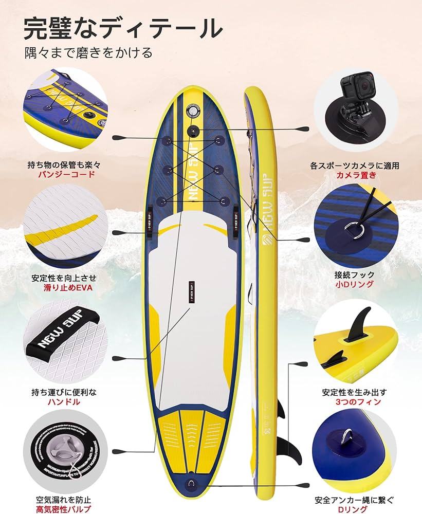 初心者OK サップボードー式セット SUP軽量＆収納簡単 カーボンパドル