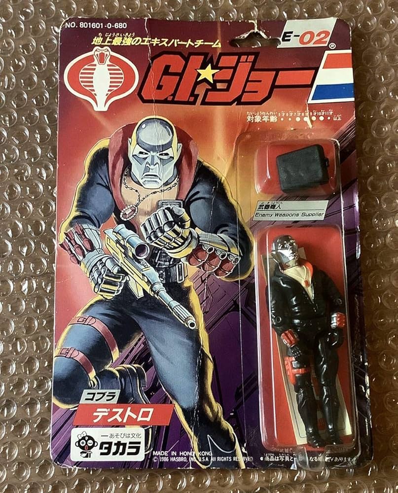Amazon.co.jp: タカラ G.I.ジョー GIジョー タカラ E-02 デストロ
