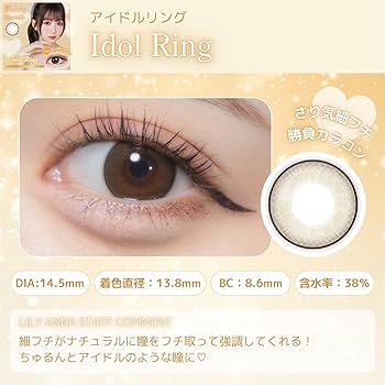 Amazon | 【ミレディ公式店】[ 大谷映美里(みりにゃ) プロデュース