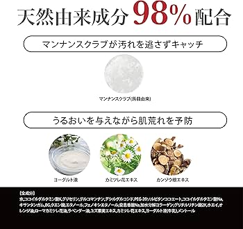 Amazon | WASH BALLS 男性用 メンズ デリケートゾーン ソープ