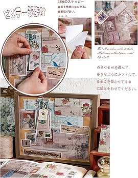 Amazon.co.jp: GUAN コラージュ 素材 フレークシール 90 枚 ステッカー