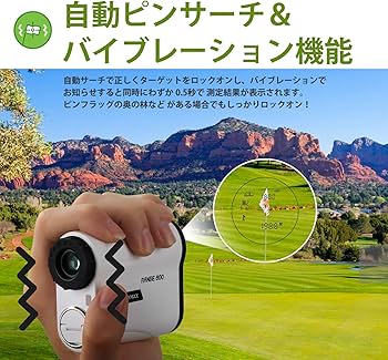 Amazon.co.jp: ゴルフ 距離計 660yd対応 PryMAX ゴルフ専用 レーザー