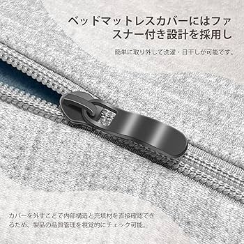 Amazon.co.jp: ALDOUS マットレス シングル 【ゲルメモリーフォーム