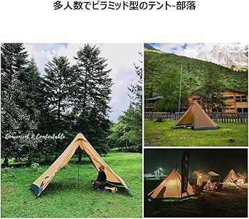 Amazon.co.jp: 3F UL GEAR ワンポールテント（210T） 2点セット(テント