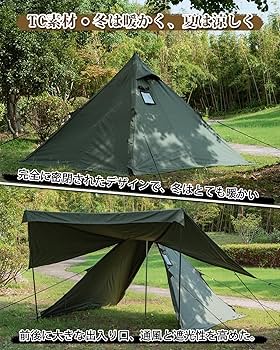 Amazon.co.jp: TOMOUNT ワンポールテント 1.7m TC テント 煙突穴付き