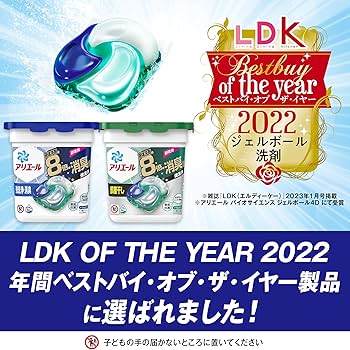 Amazon.co.jp: P&G アリエールジェルボール4D ハイパージャンボ 33個