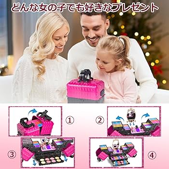 Amazon | VCYCTO メイクセット 女の子 メイクおもちゃ お化粧 子供