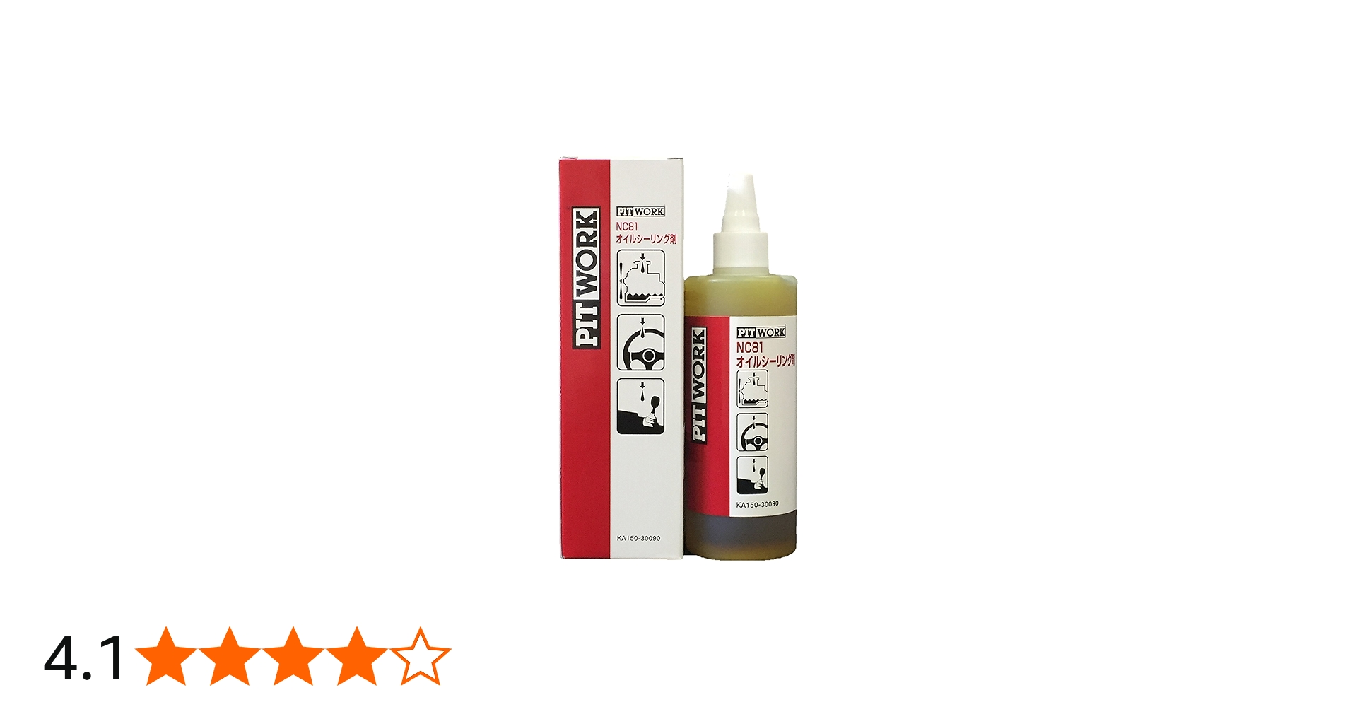 Amazon | NISSAN日産 NC81オイルシーリング剤 KA150-30090 [HTRC3